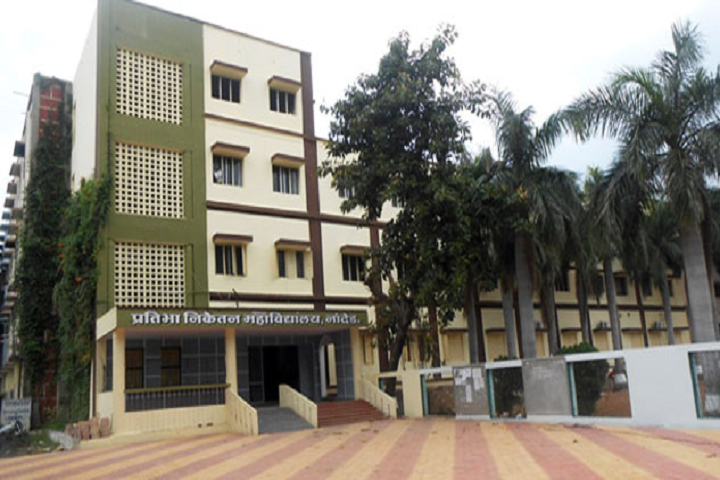 https://cache.careers360.mobi/media/colleges/social-media/media-gallery/23761/2018/12/5/Campus View of Prathibha Niketan Mahavidyalaya Nanded_Campus-View.png